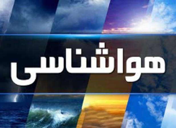 ۵ استان‌ با کاهش شدید دما مواجه خواهند شد