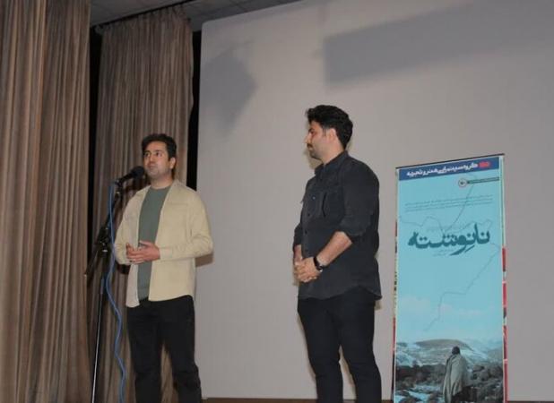 نمایش فیلم‌های گروه هنر و تجربه در شهرکرد