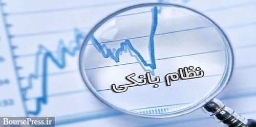 بانک مرکزی باید پاسحگوی ناترازی و اضافه برداشت بانک‌ها باشد