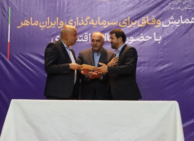 همدان پیشگام مدل سرمایه‌گذاری اجتماعی؛ساخت نیروگاه خورشیدی با مشارکت
