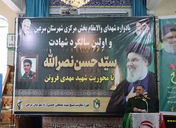 یادواره شهدای بخش مرکزی سرعین برگزار شد