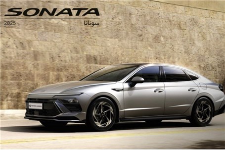 قیمت قطعی هیوندای سوناتا اعلام شد