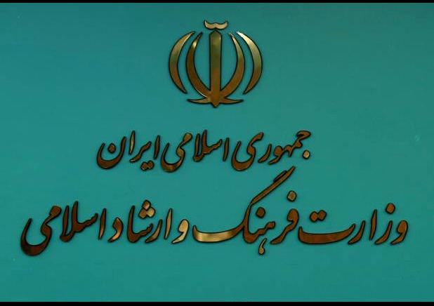 بازداشت خبرنگار ایتالیایی به اتهام نقض قوانین جمهوری اسلامی ایران