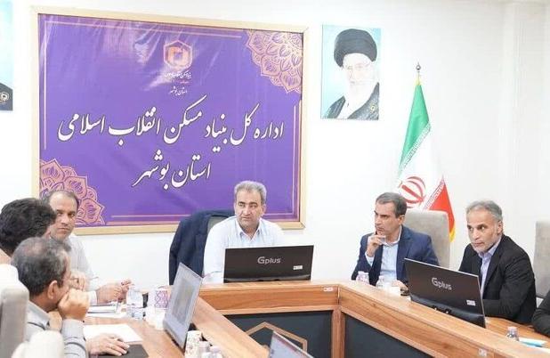 تأمین مسکن پایدار برای اقشار آسیب‌پذیر در استان بوشهر