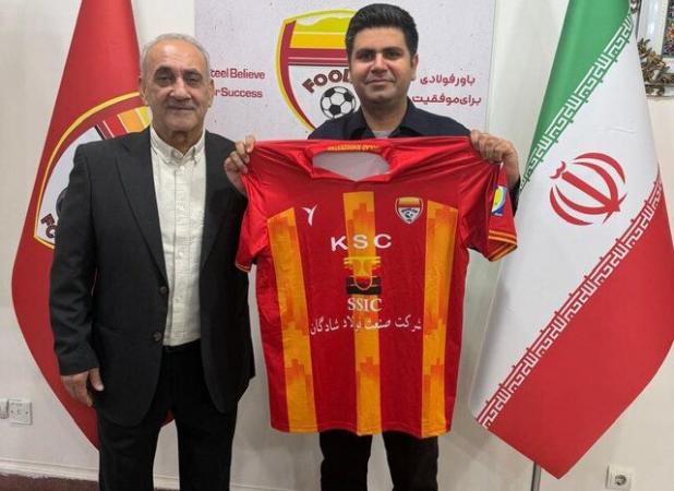 اولین انتصاب گرشاسبی در باشگاه فولاد خوزستان