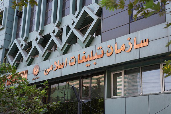 رقم توجه‌برانگیز برای بودجه ستاد امر به معروف و اقامه نماز