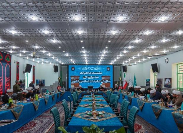 گردهمایی مدیران کل تبلیغات اسلامی کشور در یزد برگزار شد