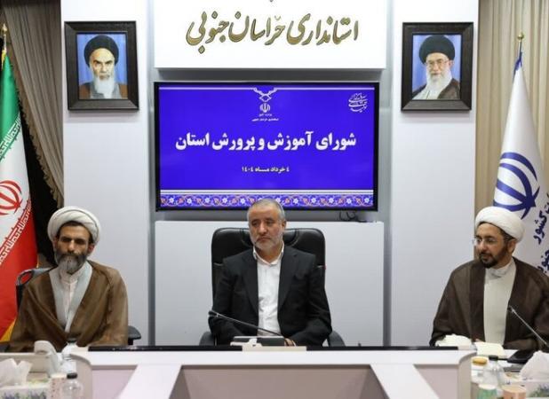ایجاد مدرسه صدرا در همه شهرستان‌های خراسان جنوبی