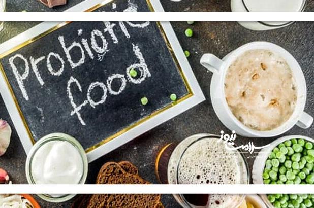 چرا مصرف پروبیوتیک‌ها ضروری است؟