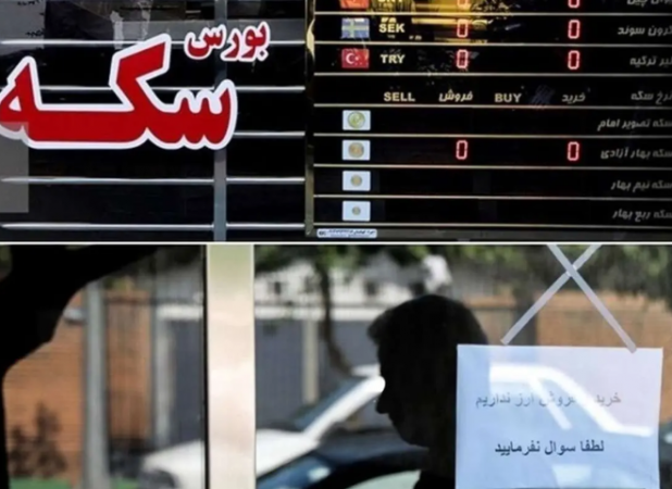 ترمز قیمت در بازار طلا کشیده شد