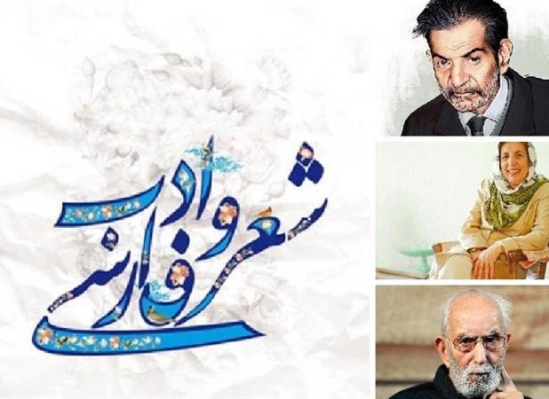 آذری‌هایی که عاشق زبان فارسی‌اند+تصاویر