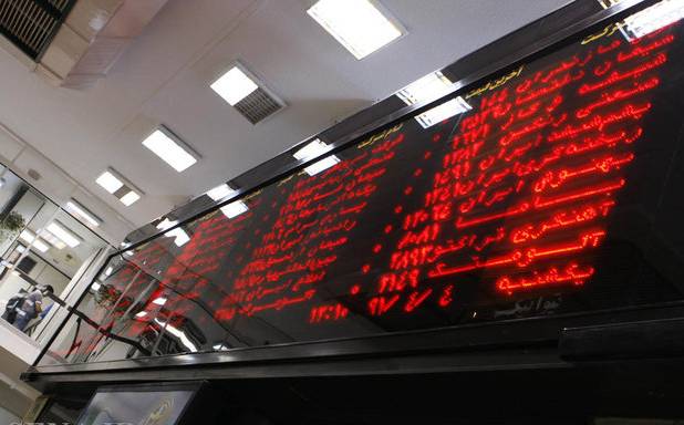 تامین مالی از بازار سرمایه  پنج برابر شد