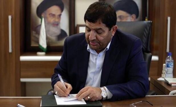 ابلاغ شرایط احراز تصدی سمت شهردار را به وزارت کشور