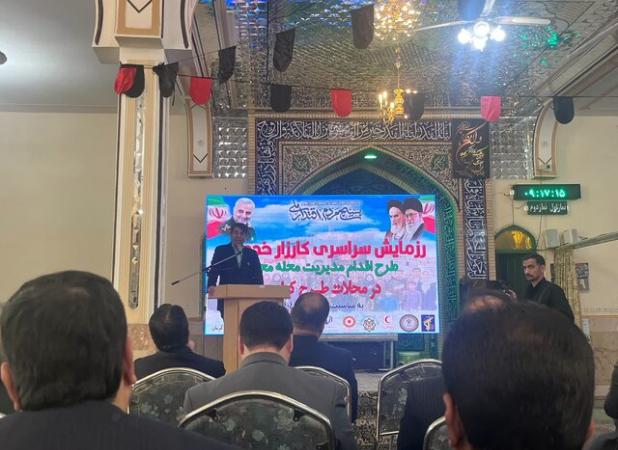 آغاز رزمایش «کارزار خدمت» در کرمان با تأکید بر رسیدگی محله‌محور
