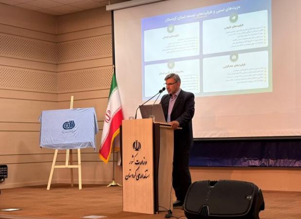 کردستان آماده جهش در توسعه اقتصادی است