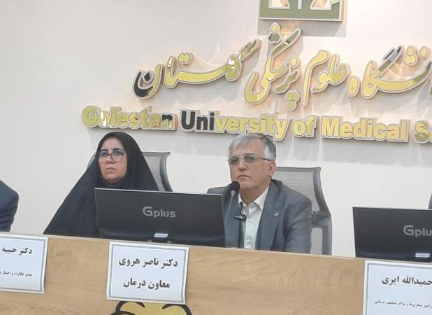 پوشش درمانی گلستان در مسیر تحول؛ اقدامات پیشگیرانه در اولویت