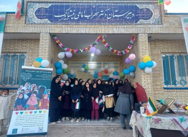 ایجاد ۲۵۲ کلاس درس حاصل نقش‌آفرینی خیرین در توسعه فضاهای آموزشی سیستان و بلوچستان