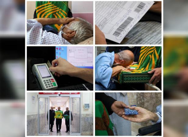 آقا حساب کردند