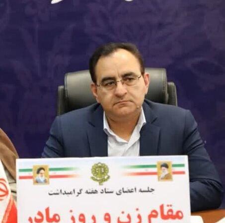 نشست هماهنگی ستاد بزرگداشت هفته زن و روز مادر در ایلام برگزار شد