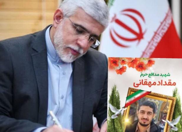 استاندار گلستان شهادت پاسدار مدافع حرم  اهل علی آباد را تسلیت گفت