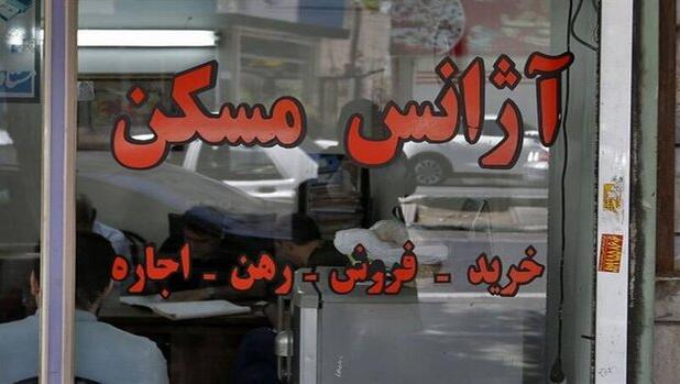 قیمت رهن در محله باغ فردوس+ جدول