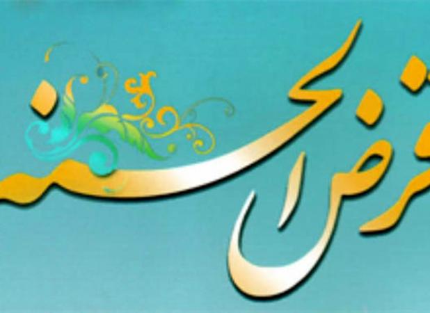 افزایش وام قرض‌الحسنه تا ۵۰ میلیون تومان