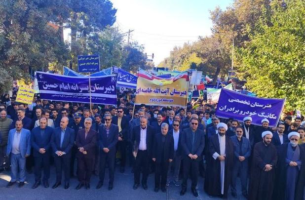 راهپیمایی ۱۳ آبان در نیشابور 