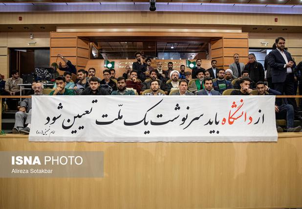 ابلاغ دستورالعمل جدید به مناسبت روز دانشجو/تشکیل ستاد هماهنگی در وزارت علوم