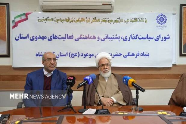 نام امام زمان(عج) مشعل امید ملت‌ها در برابر استکبار است