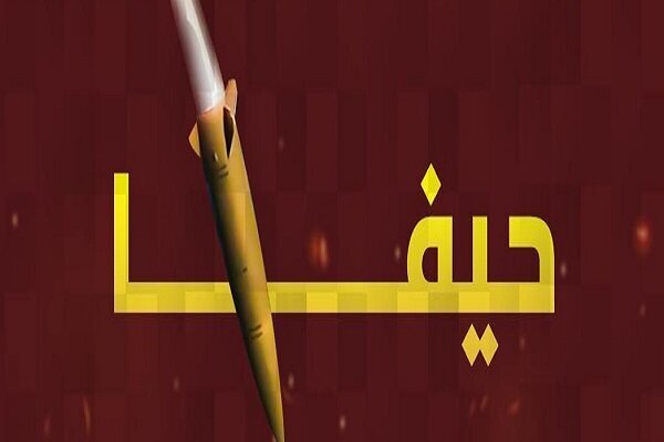 یمن رژیم صهیونیستی را به آتش کشید؛ صدای آژیر خطر در اراضی اشغالی+ فیلم