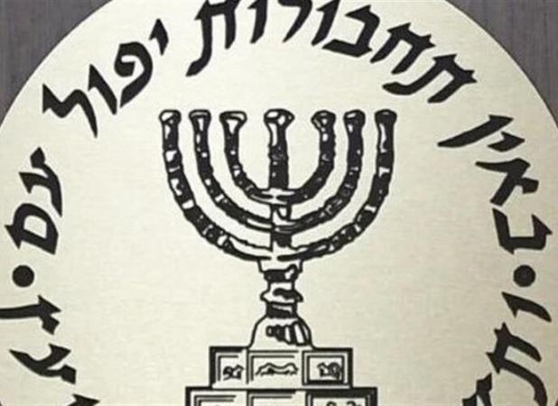 انتخاب یک چهره جنجالی به ریاست آینده موساد