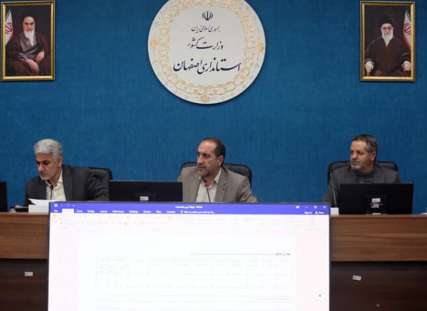 تشکیل خانه احزاب در اصفهان جدی شد