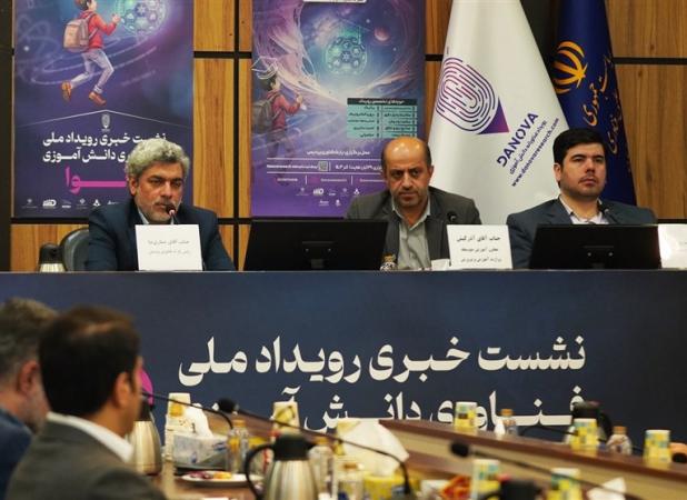 رویداد دانش‌آموزی دانوا در ۱۰ حوزه فناورانه برگزار می‌شود
