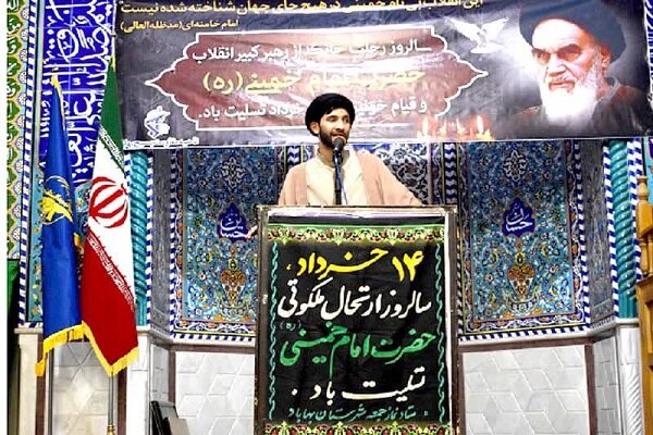 مراسم گرامیداشت سالگرد ارتحال امام خمینی(ره) در بهاباد برگزار شد