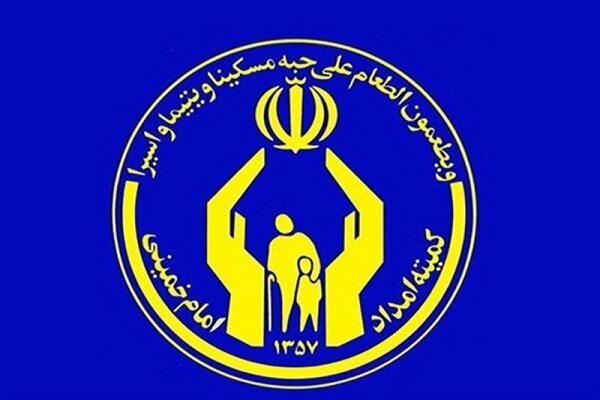 حمایت کمیته امداد از ۱۶۷۲ بیمار خاص و صعب‌العلاج در سیستان و بلوچستان