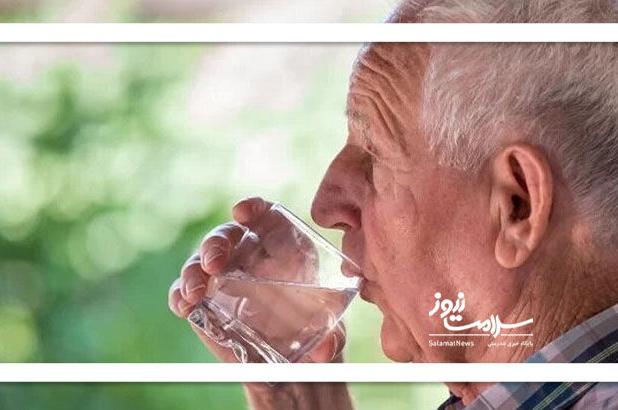 دلیلی که خطر کم آبی بدن در سالمندی را افزایش می‌دهد