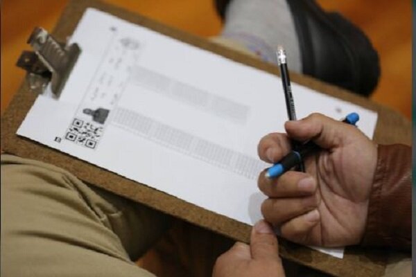 آغاز توزیع کارت ورود به جلسه آزمون کارشناسی رسمی دادگستری