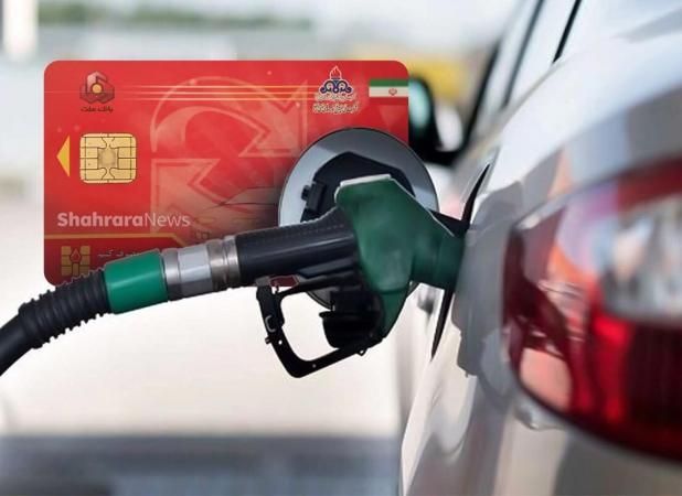 سهمیه سوخت به خودروهای وارداتی تعلق می‌گیرد؟