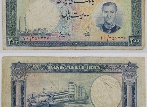 نمای فرودگاه مهرآباد پشت اسکناس ۲۰ تومانی