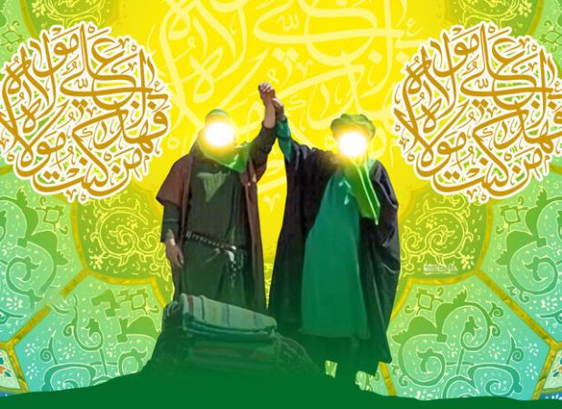 غدیرخم و مسئله مهم دولت‌سازی اسلامی بر پایه ولایت