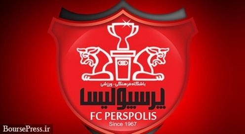 قرارداد ۱۲۰ میلیارد تومانی پرسپولیس با ایرانسل بابت تبلیغات و حمایت مالی