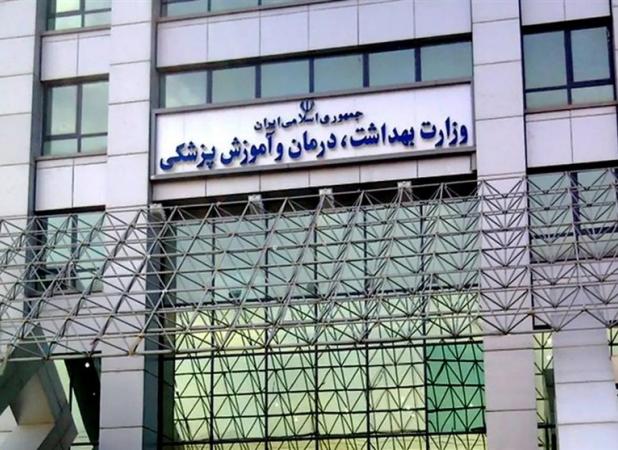 سرپرست مرکز نظارت و اعتباربخشی امور درمان منصوب شد