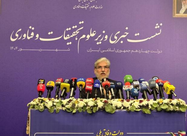 آمار مهاجرت پژوهشگران و تأثیر آن بر رتبه علمی ایران