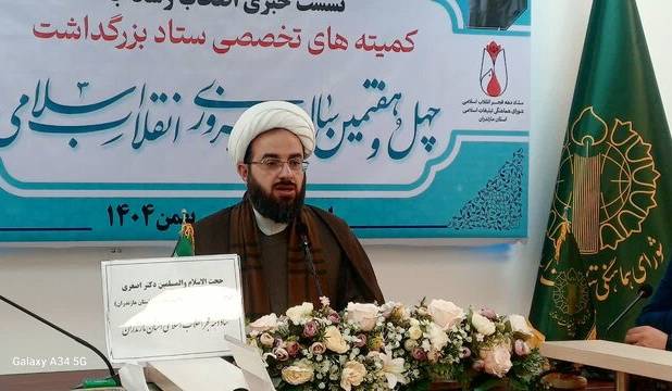 دهه فجر امسال با محور جهاد تبیین، امیدآفرینی و پیوند نسل‌ها در مازندران برگزار می‌شود