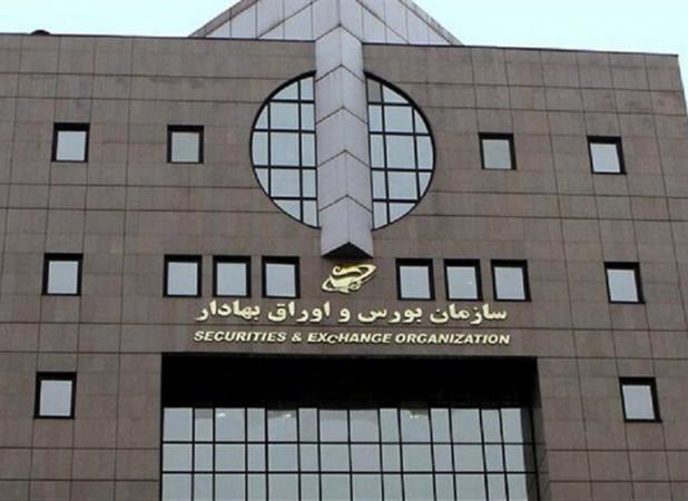 ترکیب جدید هیات مدیره سازمان بورس مشخص شد