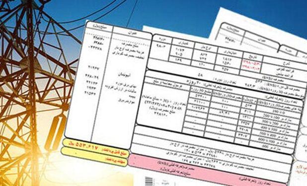 قبض آب، برق و گاز خانوارهای تحت پوشش نهادهای حمایتی رایگان شد