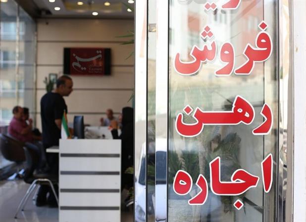 کد رهگیری؛گره‌گشای وام ودیعه مسکن یا ابزاری برای سوءاستفاده؟