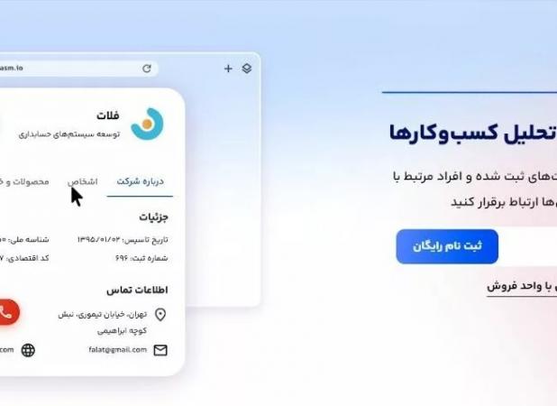 رسمیو از دسترس خارج شد