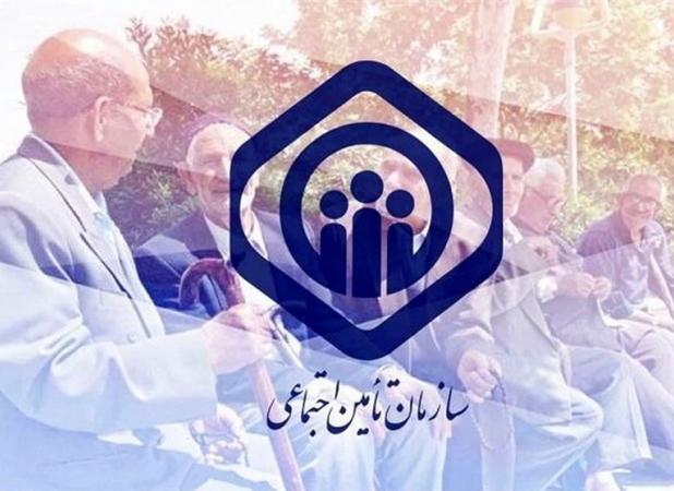 پرداخت حقوق آبان ماه بازنشستگان تأمین اجتماعی با متناسب‌سازی