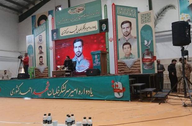 یادواره خلبان شهید « احمد کشوری» برگزار شد